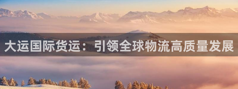 okpay数字钱包