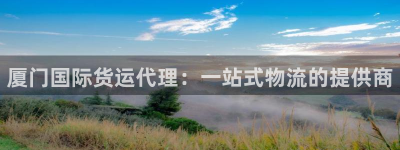 okpay钱包是哪个国家的