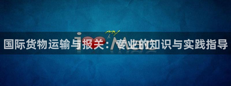 网赌虚拟币okpay钱包
