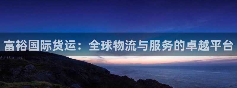 okpay钱包提现教程
